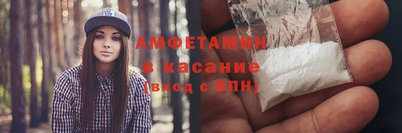 Amphetamine 98%  blacksprut как войти  Балашов 