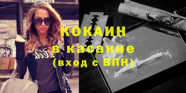 COCAINE Баксан