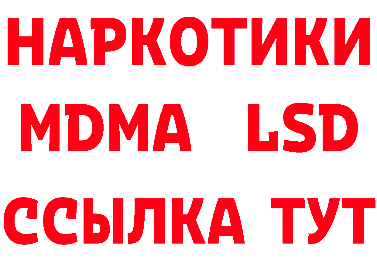 Дистиллят ТГК концентрат вход площадка мега Балашов