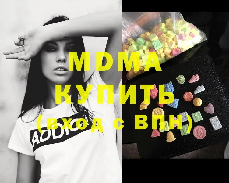 MDMA VHQ  купить закладку  Балашов 